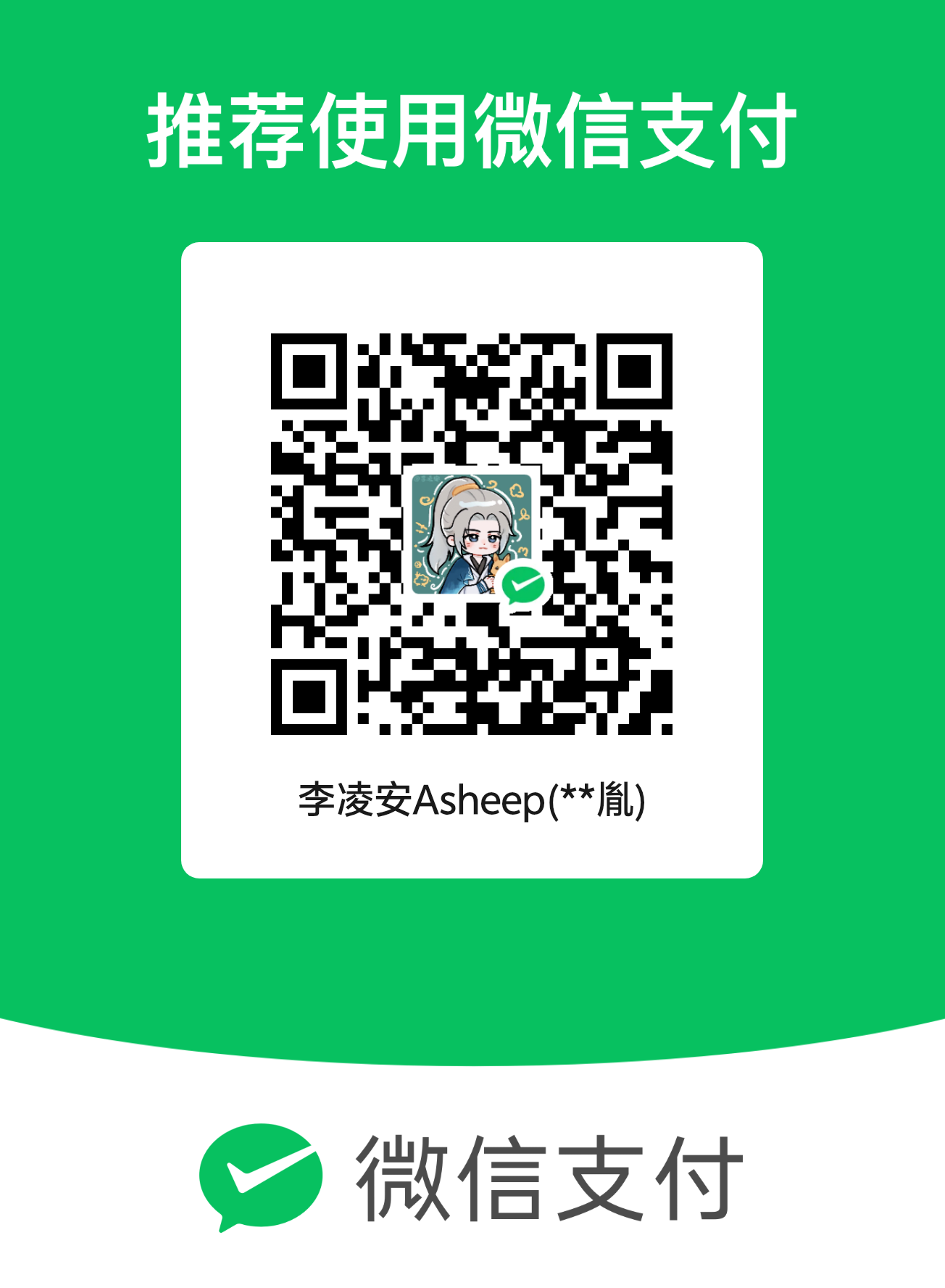 Wechat QR